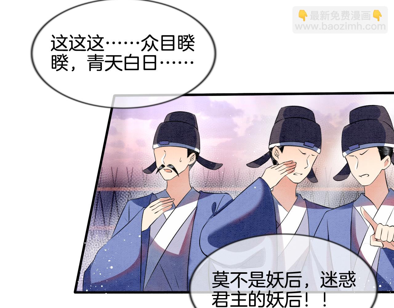 第11话 青天白日卿卿我我！(1/3)-第11话