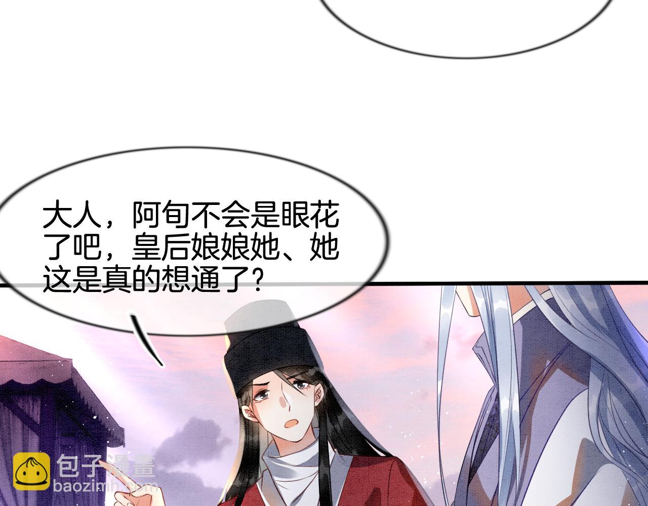 第11话 青天白日卿卿我我！(1/3)-第11话