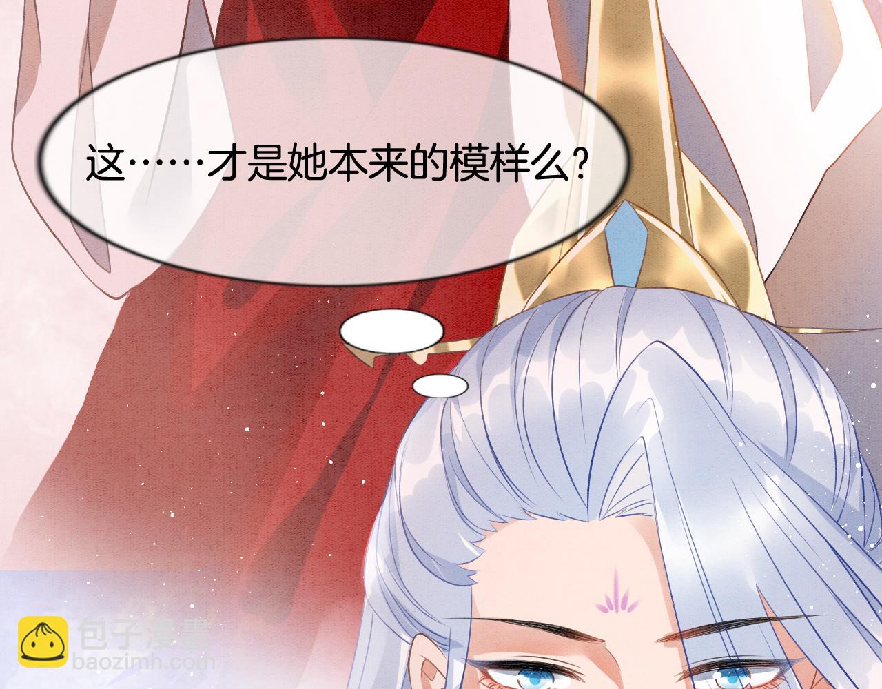 第11话 青天白日卿卿我我！(1/3)-第11话
