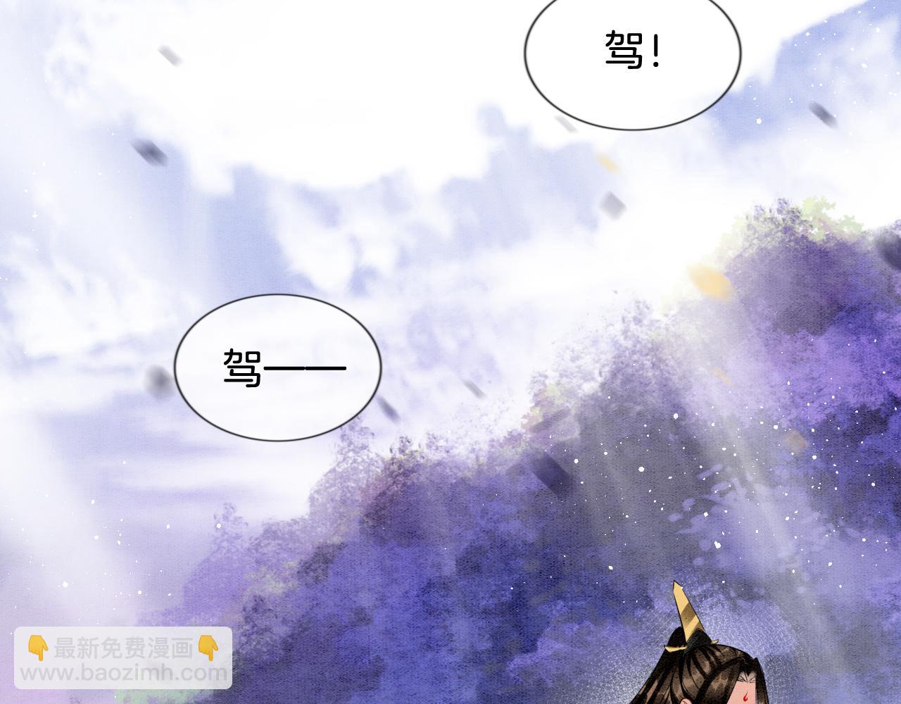 第11话 青天白日卿卿我我！(1/3)-第11话