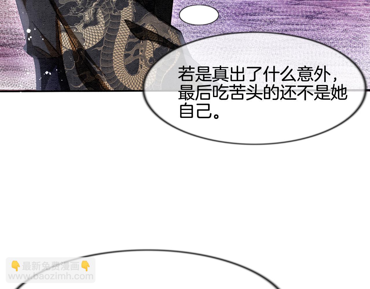 第11话 青天白日卿卿我我！(1/3)-第11话