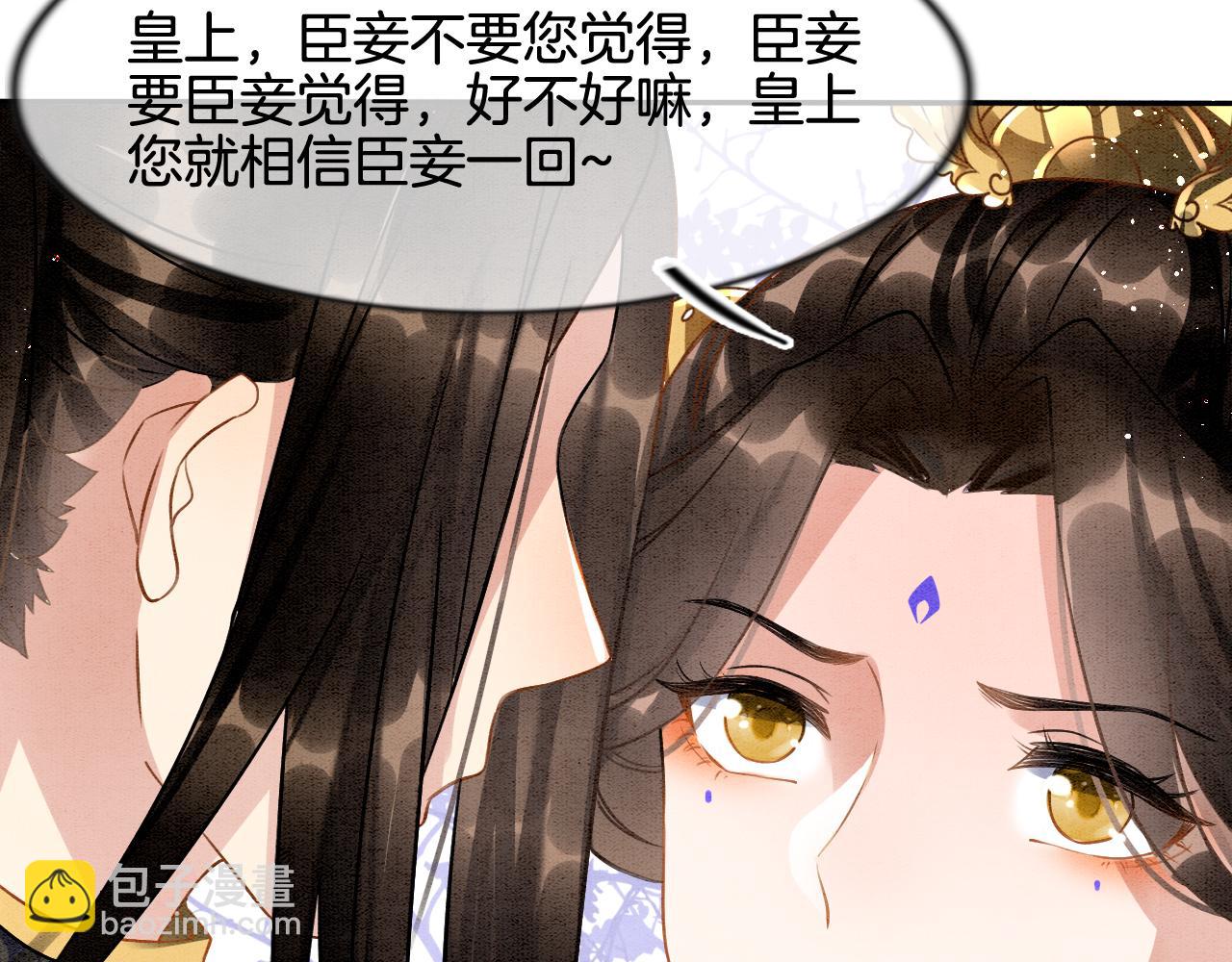 第11话 青天白日卿卿我我！(1/3)-第11话