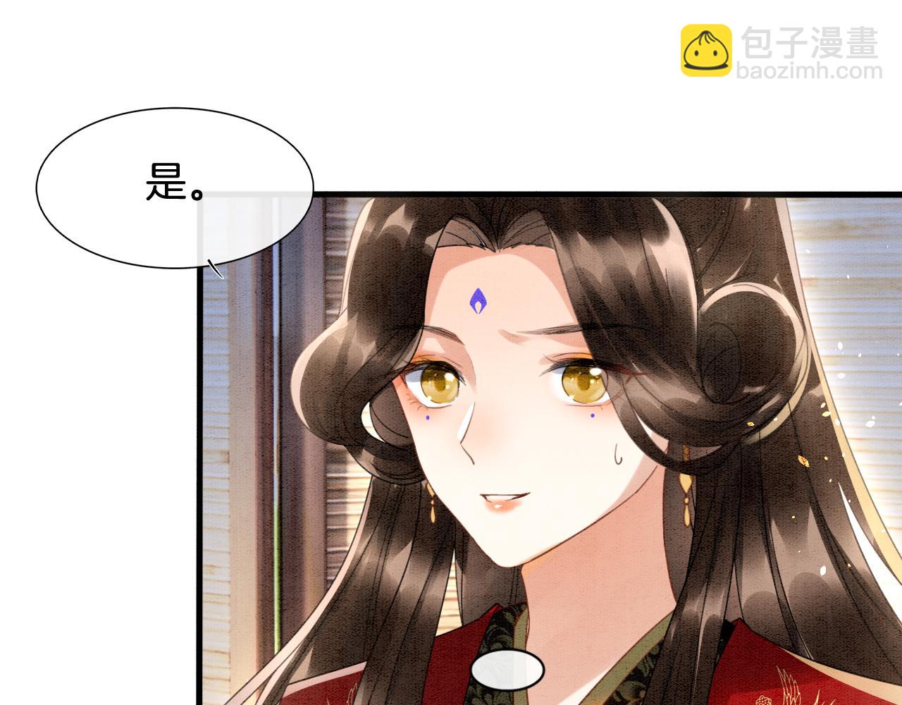 第13话 帝后争吵(1/2)-第13话