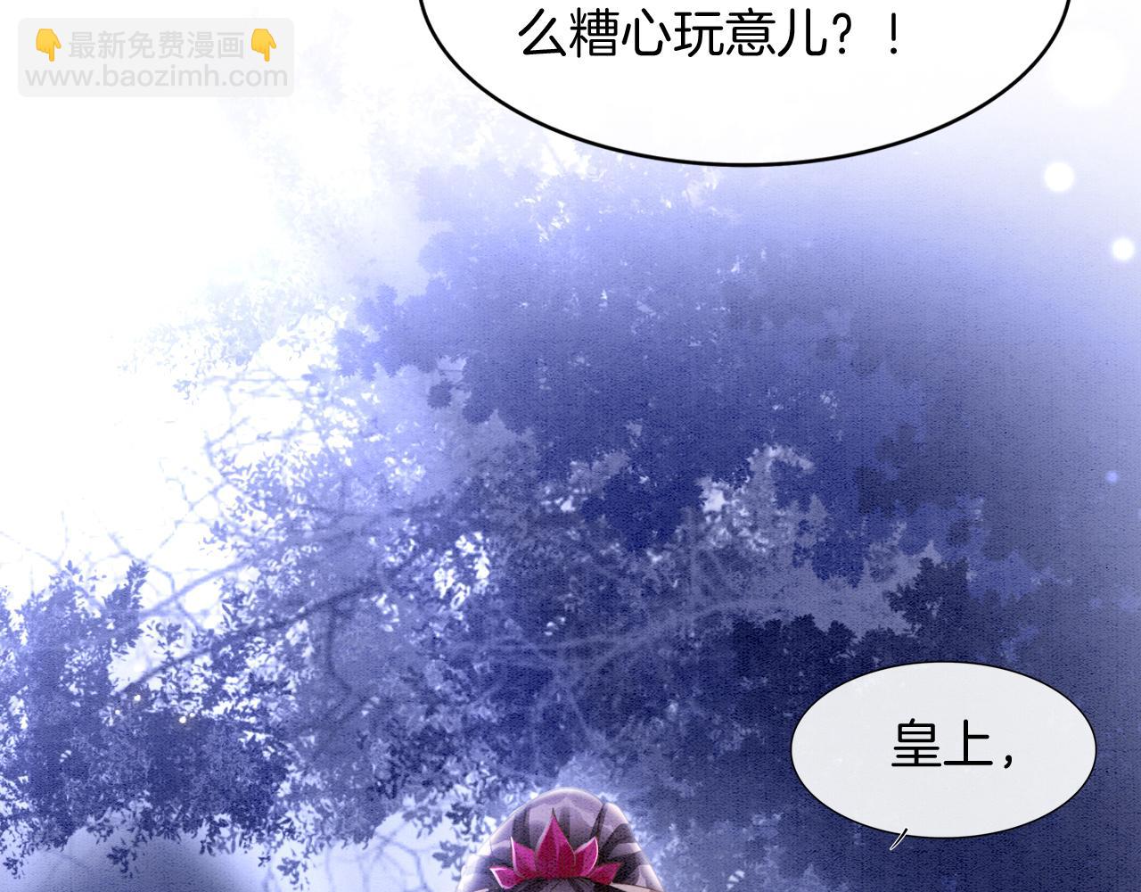 第15话 撒娇皇上最好命(1/3)-第15话