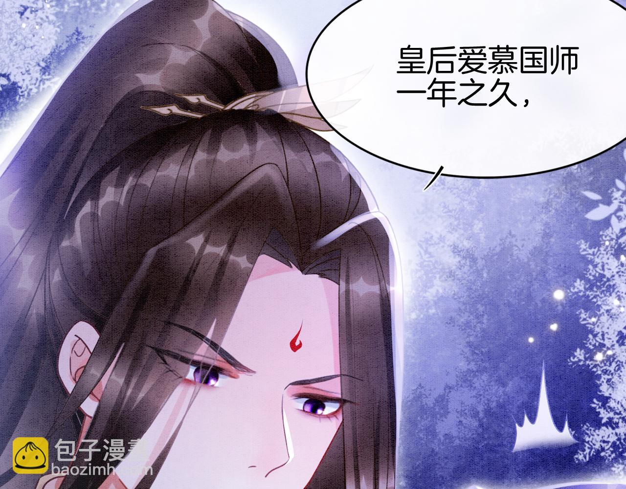 第15话 撒娇皇上最好命(1/3)-第15话