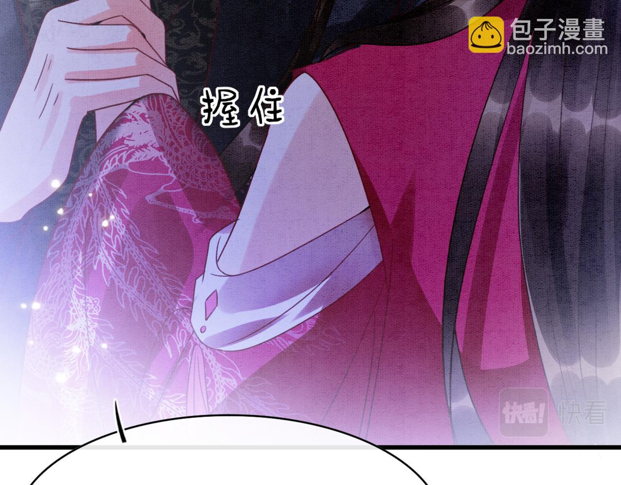 第15话 撒娇皇上最好命(1/3)-第15话