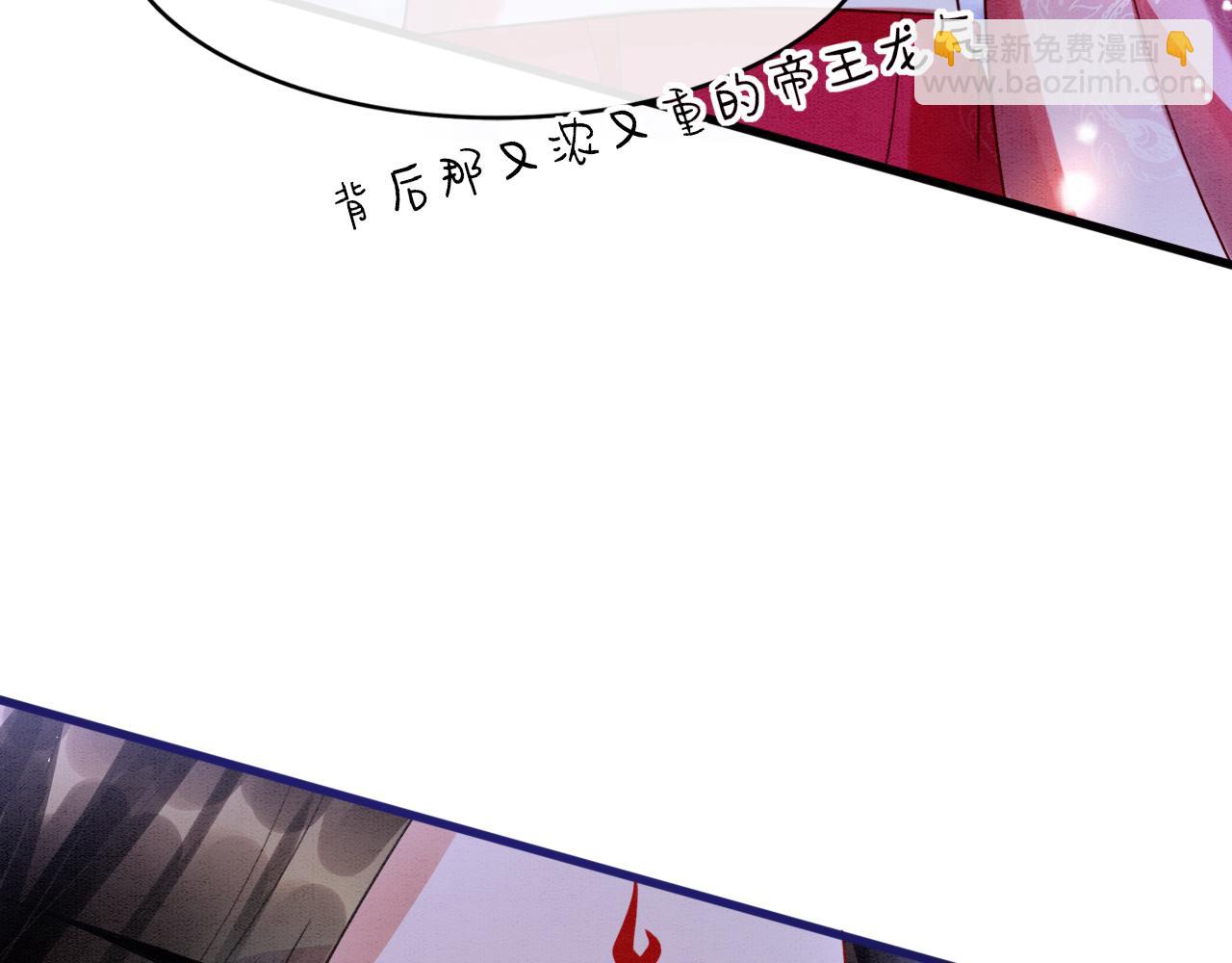 第15话 撒娇皇上最好命(1/3)-第15话