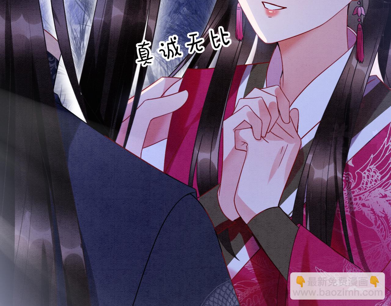 第15话 撒娇皇上最好命(1/3)-第15话