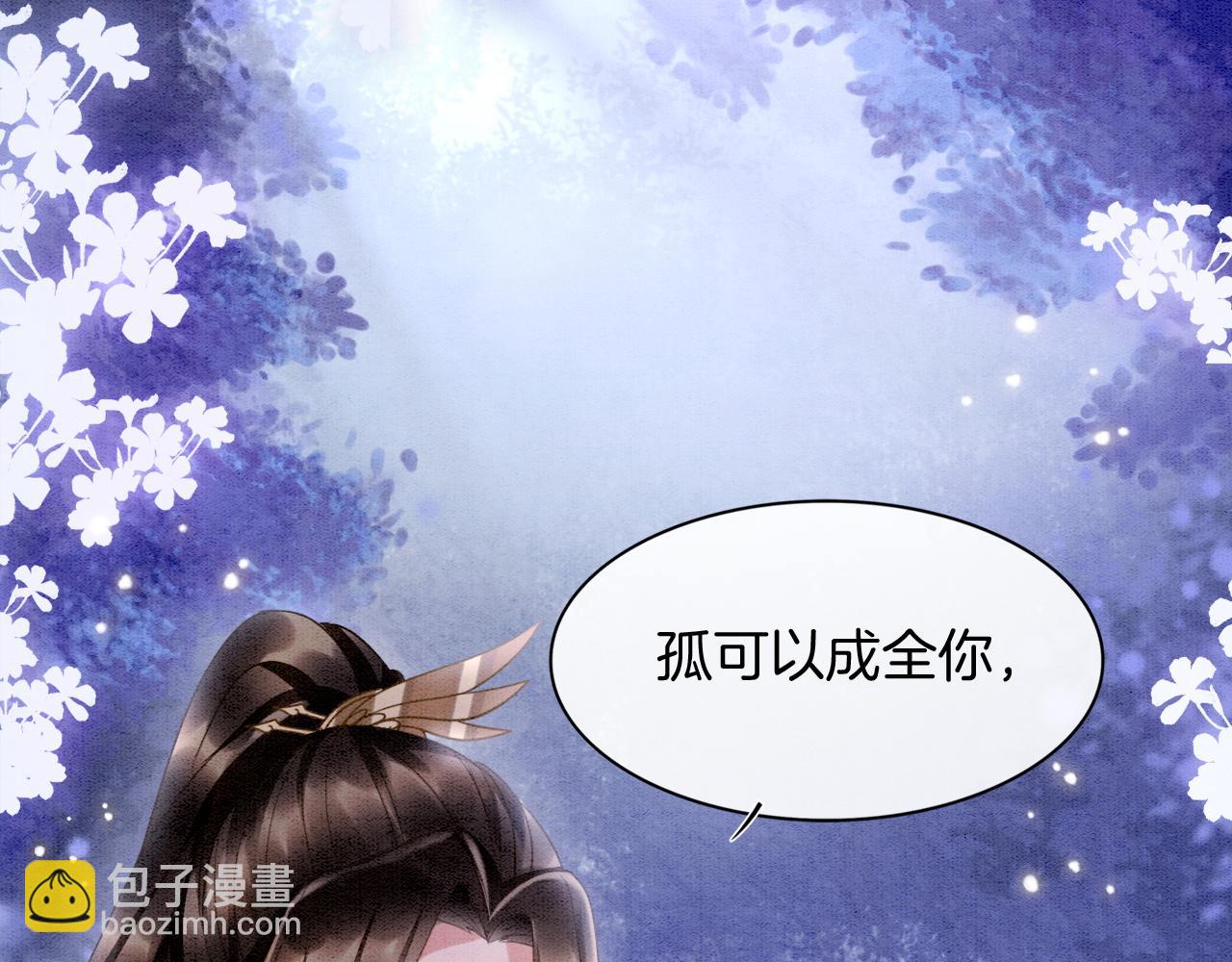 第15话 撒娇皇上最好命(1/3)-第15话