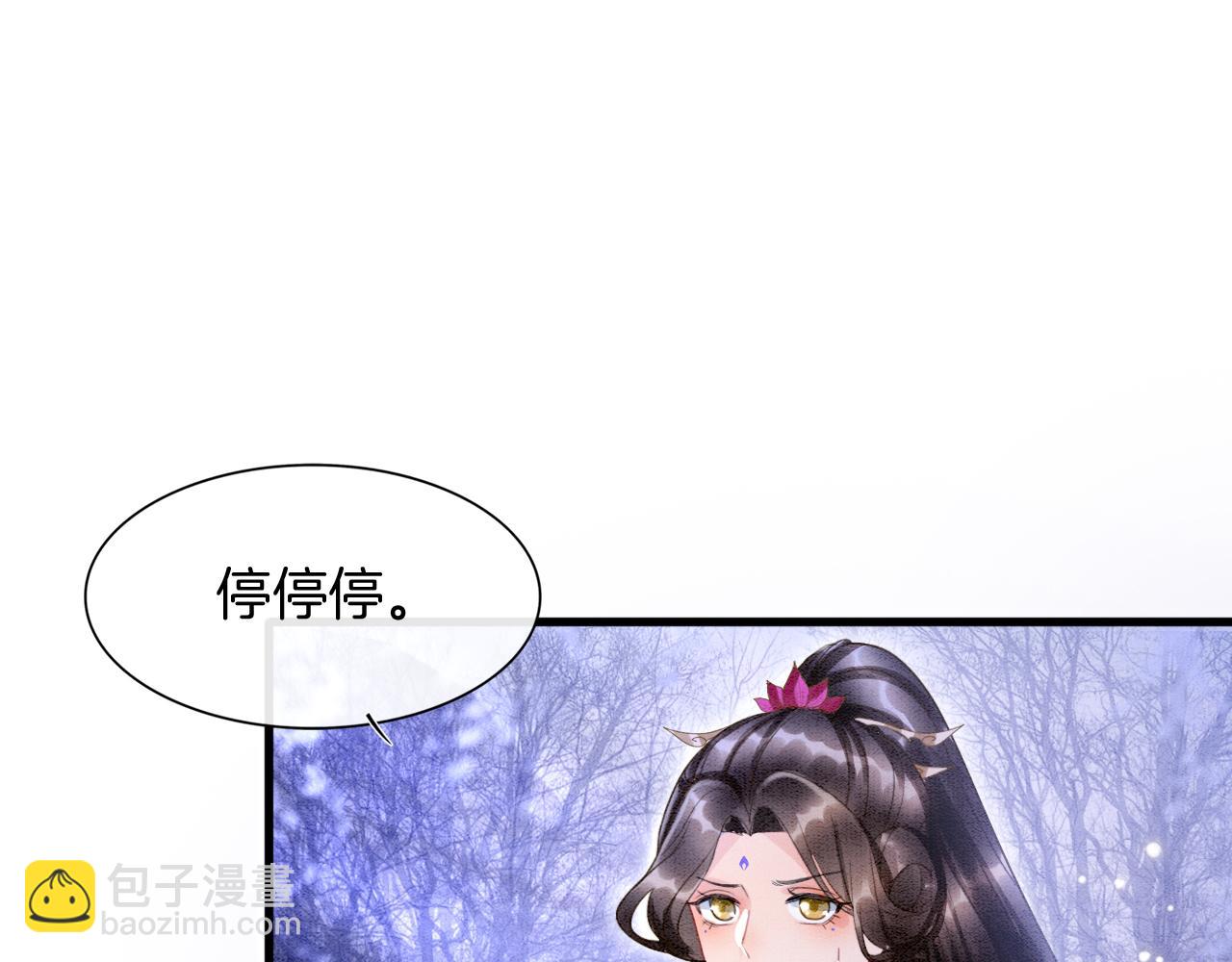 第15话 撒娇皇上最好命(1/3)-第15话