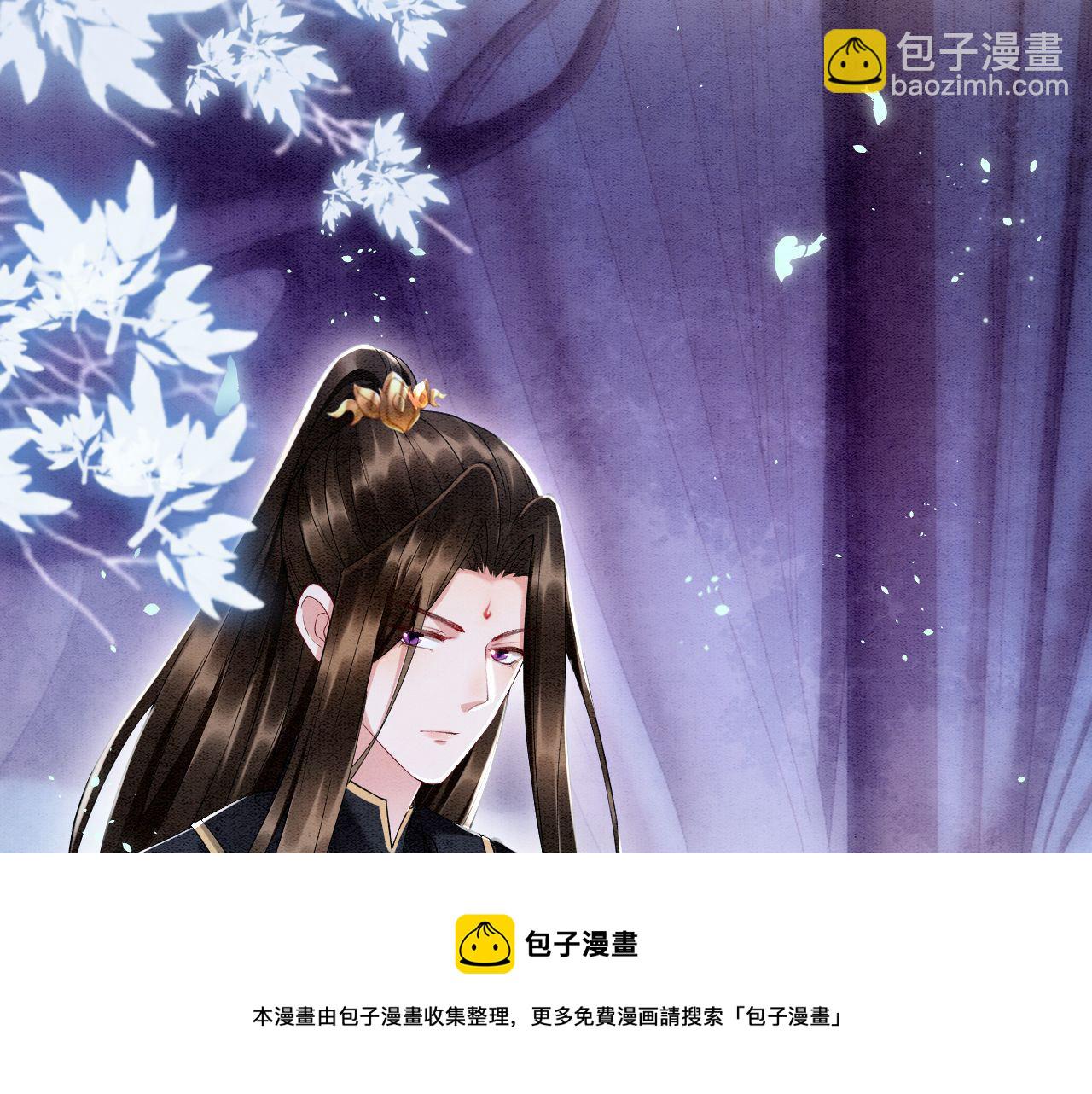 第17话 臣妾需要侍寝(1/3)-第17话