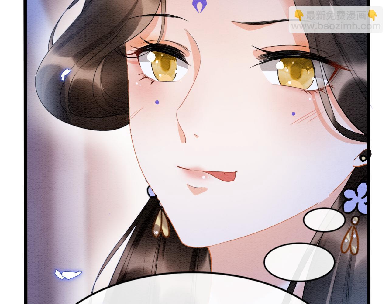 第17话 臣妾需要侍寝(1/3)-第17话