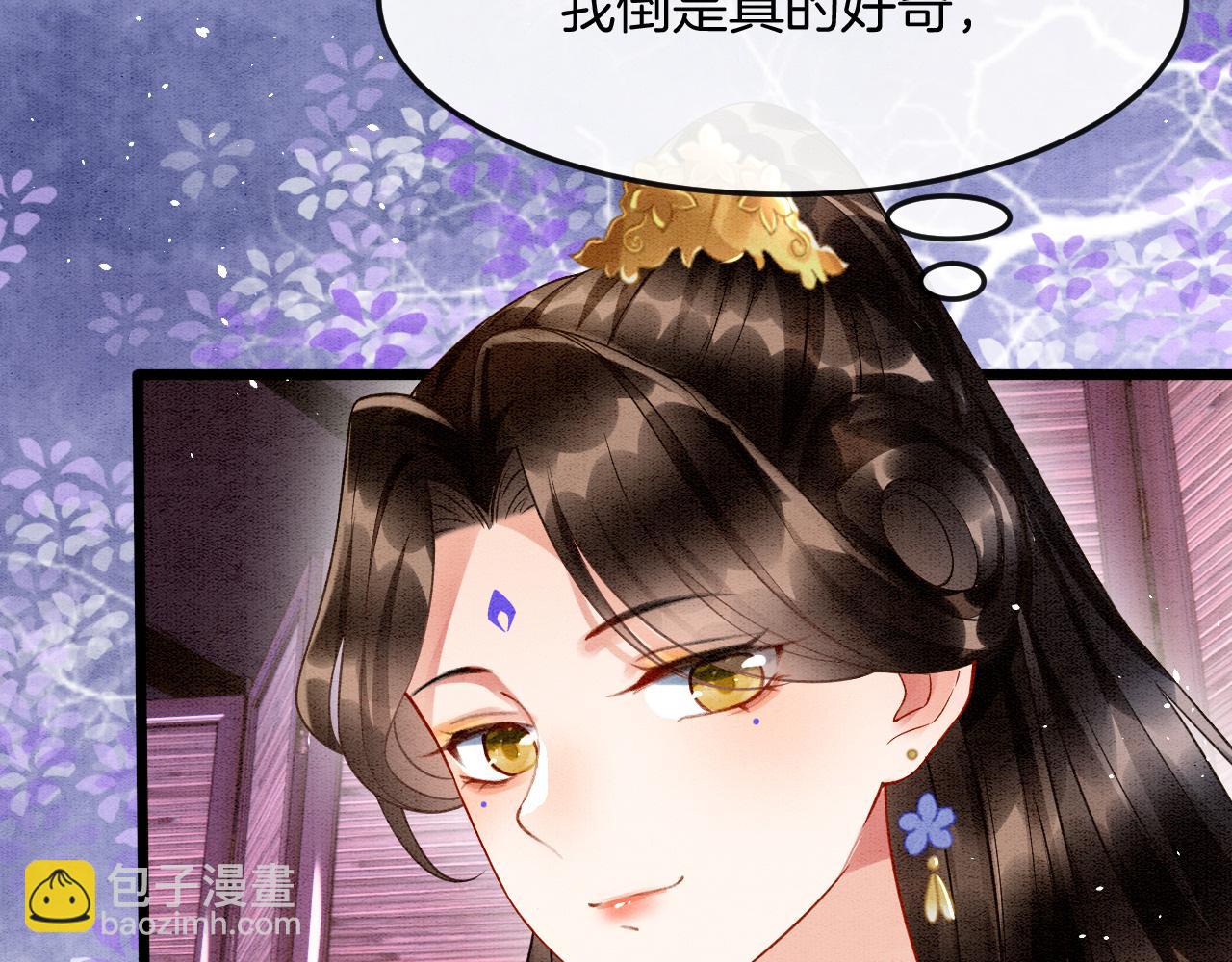 第17话 臣妾需要侍寝(1/3)-第17话