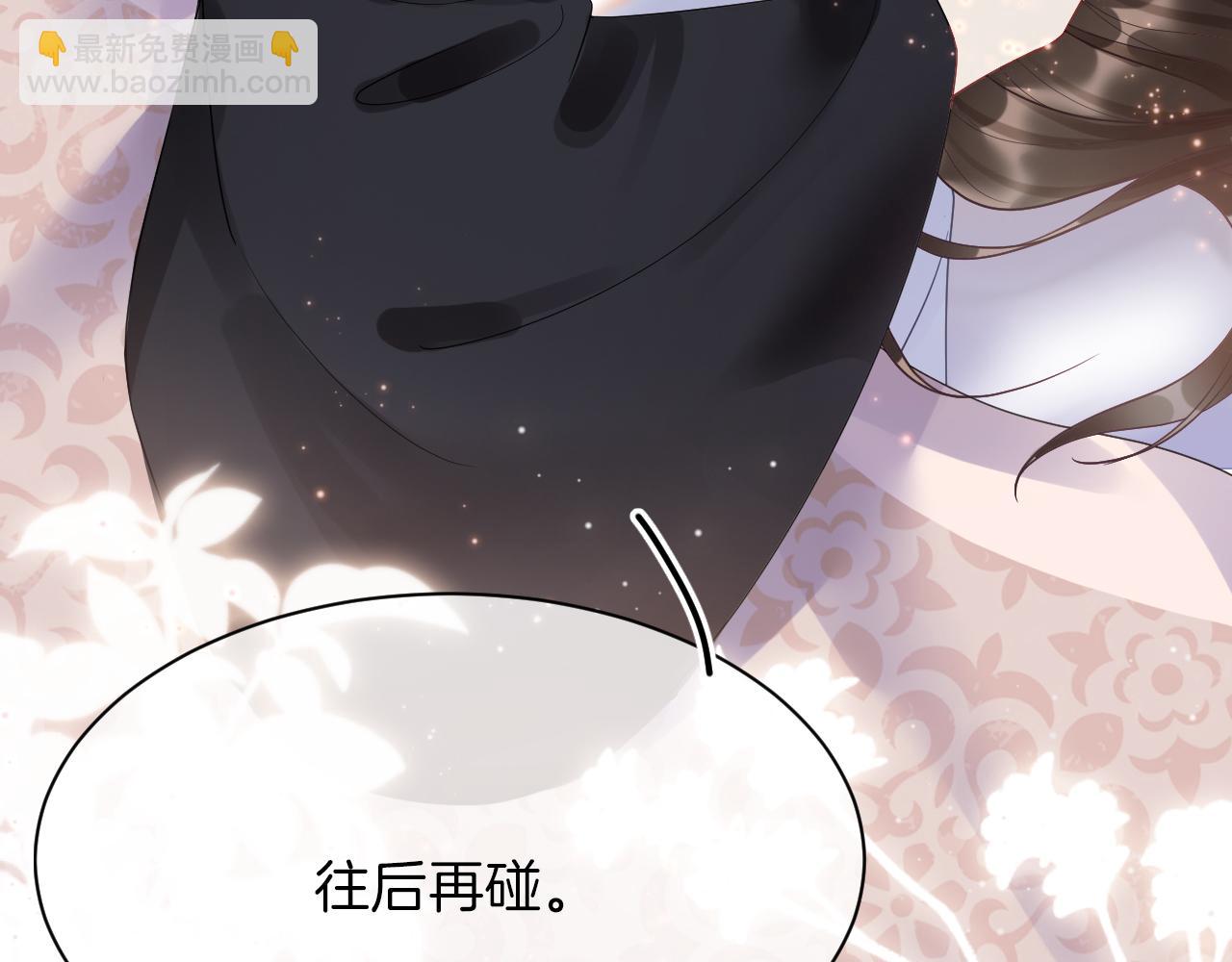 第19话 不近女色(1/3)-第19话