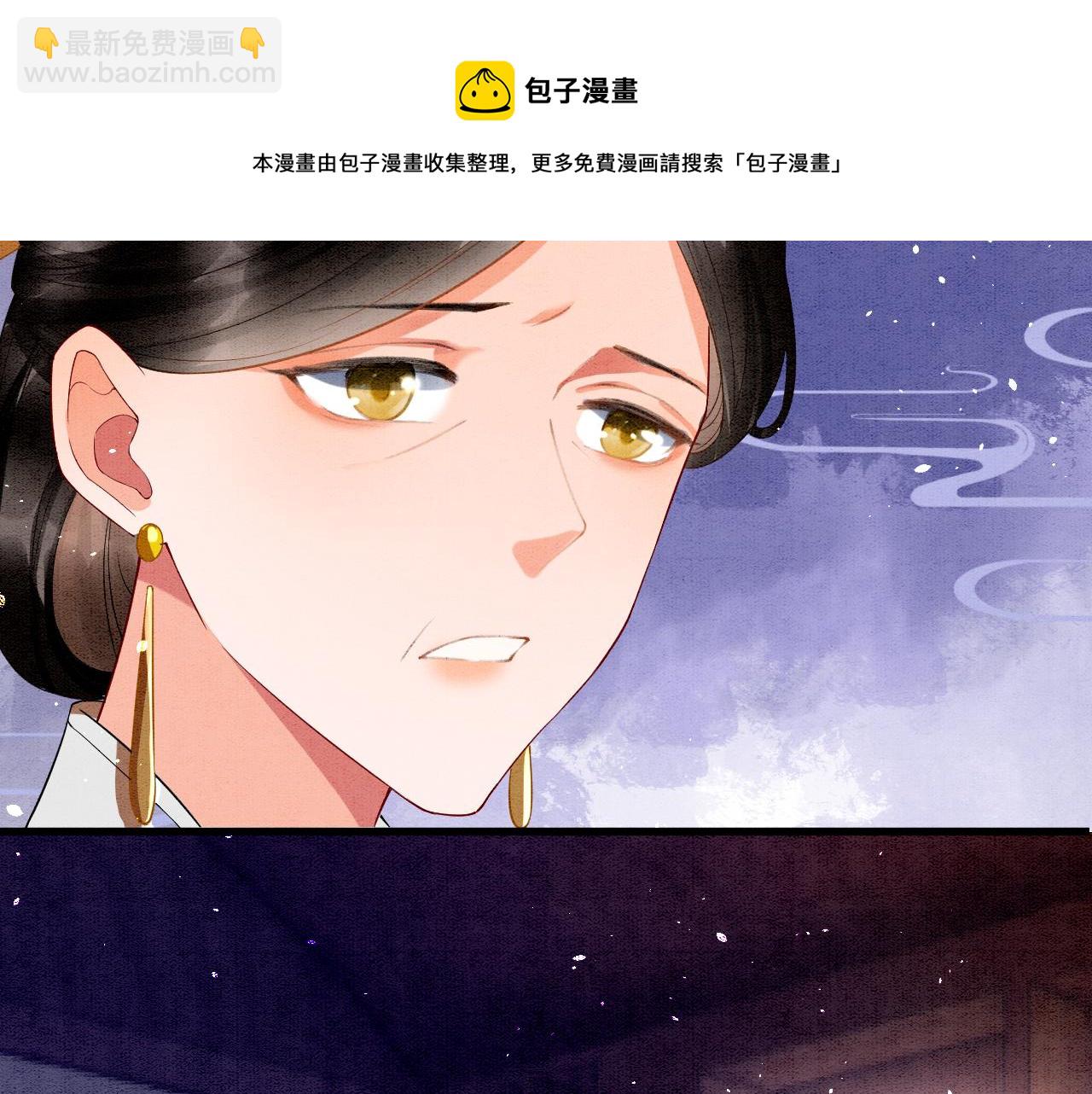 第19话 不近女色(1/3)-第19话
