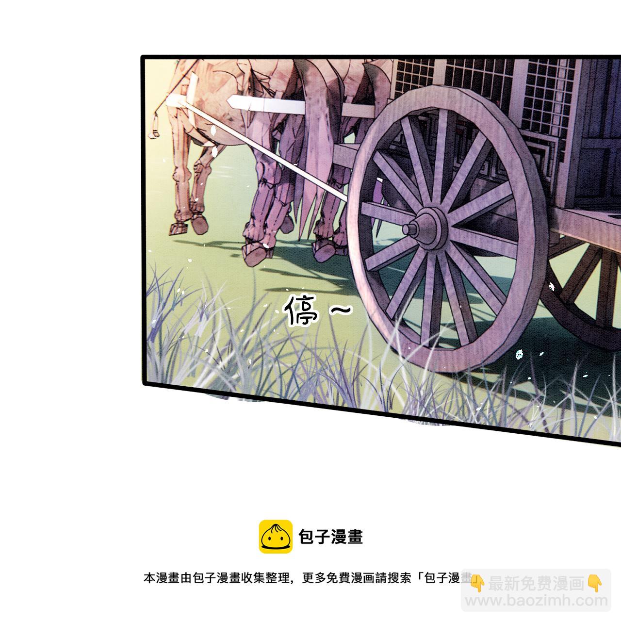 第19话 不近女色(1/3)-第19话