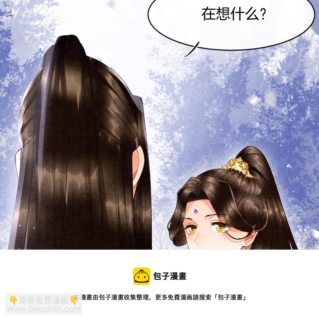 第19话 不近女色(1/3)-第19话