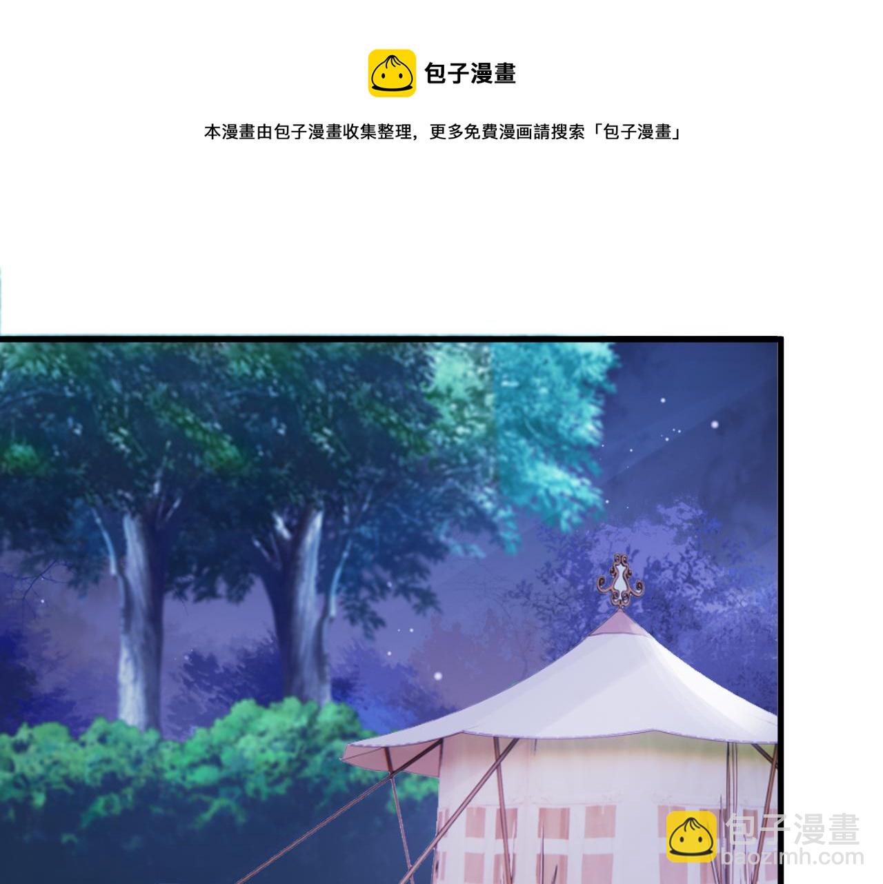 第19话 不近女色(1/3)-第19话