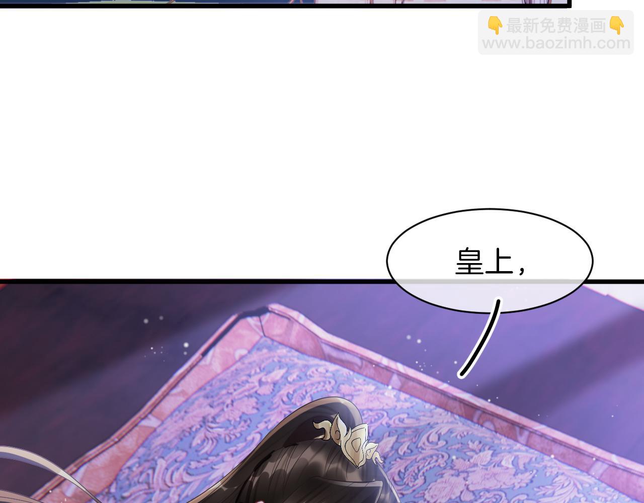 第19话 不近女色(1/3)-第19话