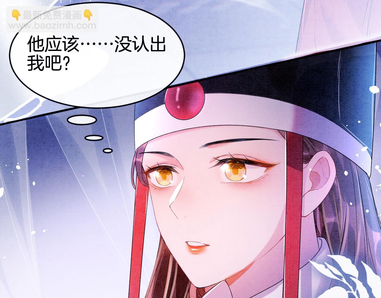 第3话 深夜乔装擅闯浴池(1/3)-第3话