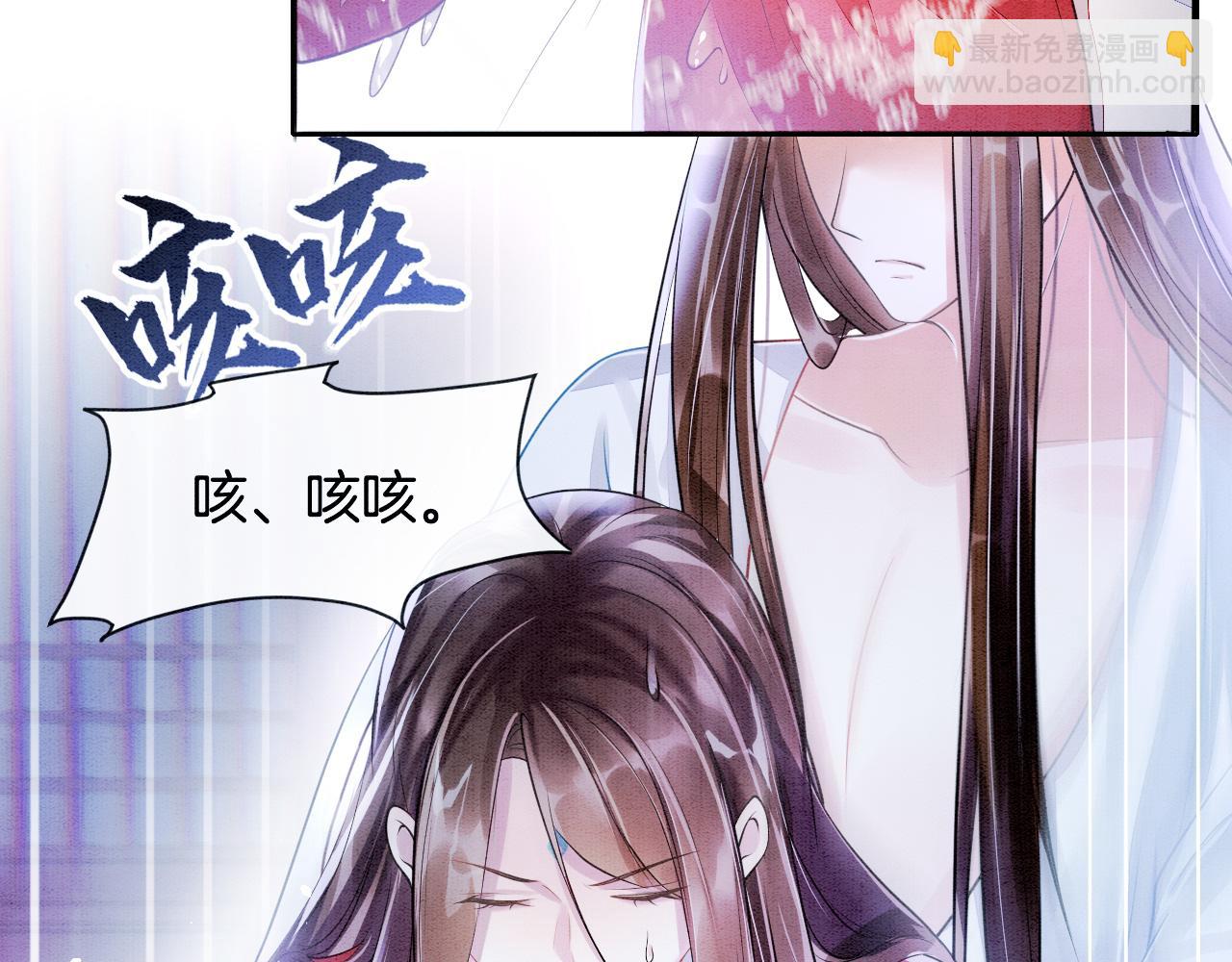 第3话 深夜乔装擅闯浴池(1/3)-第3话