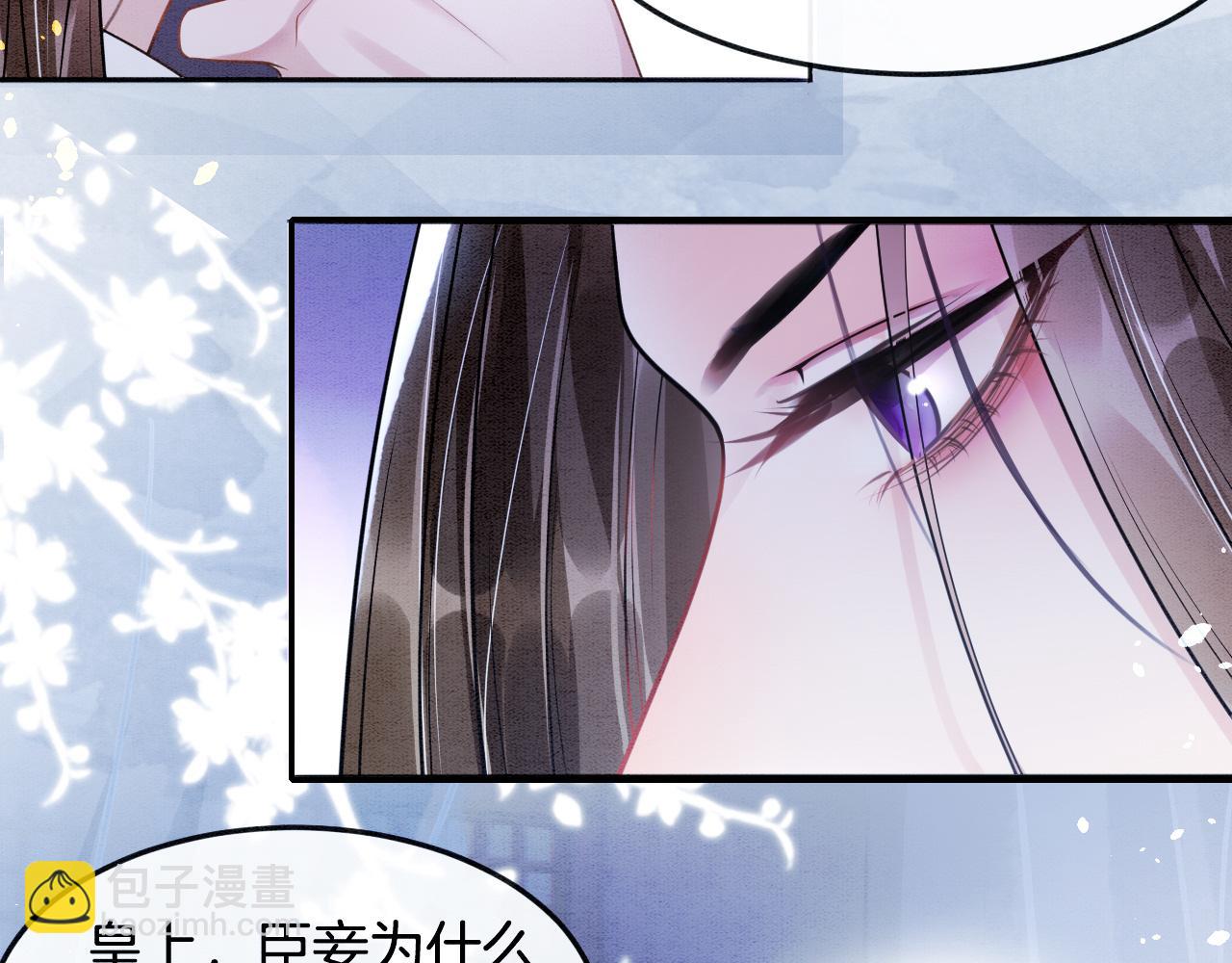 第3话 深夜乔装擅闯浴池(1/3)-第3话