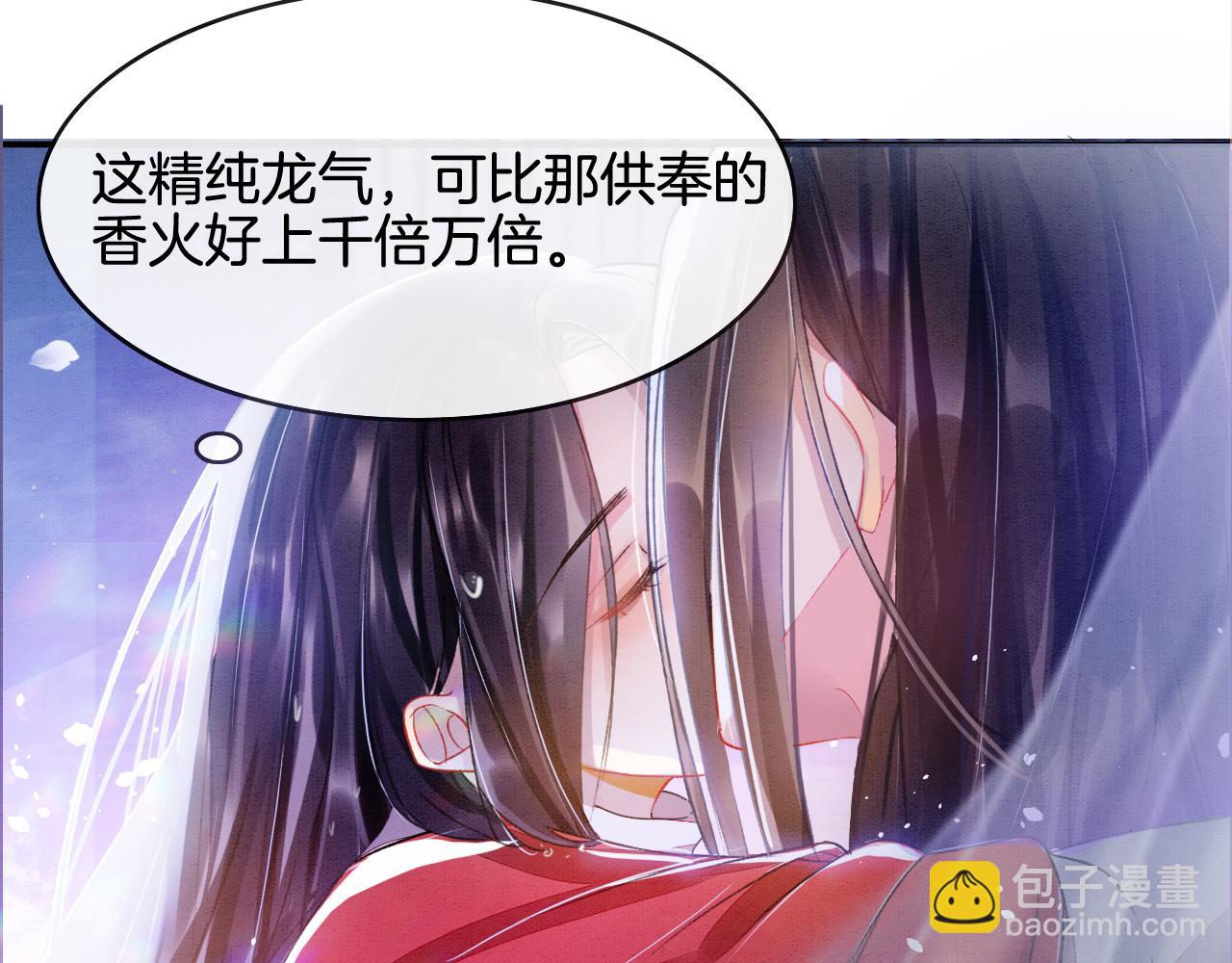 第3话 深夜乔装擅闯浴池(1/3)-第3话