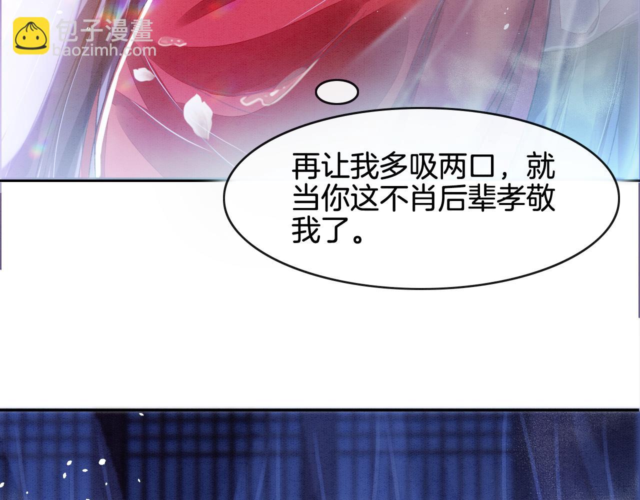 第3话 深夜乔装擅闯浴池(1/3)-第3话