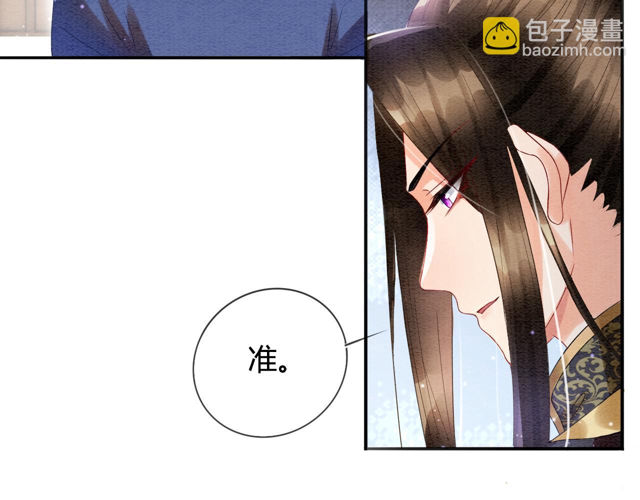 第21话 孤想妖妖了(1/2)-第21话
