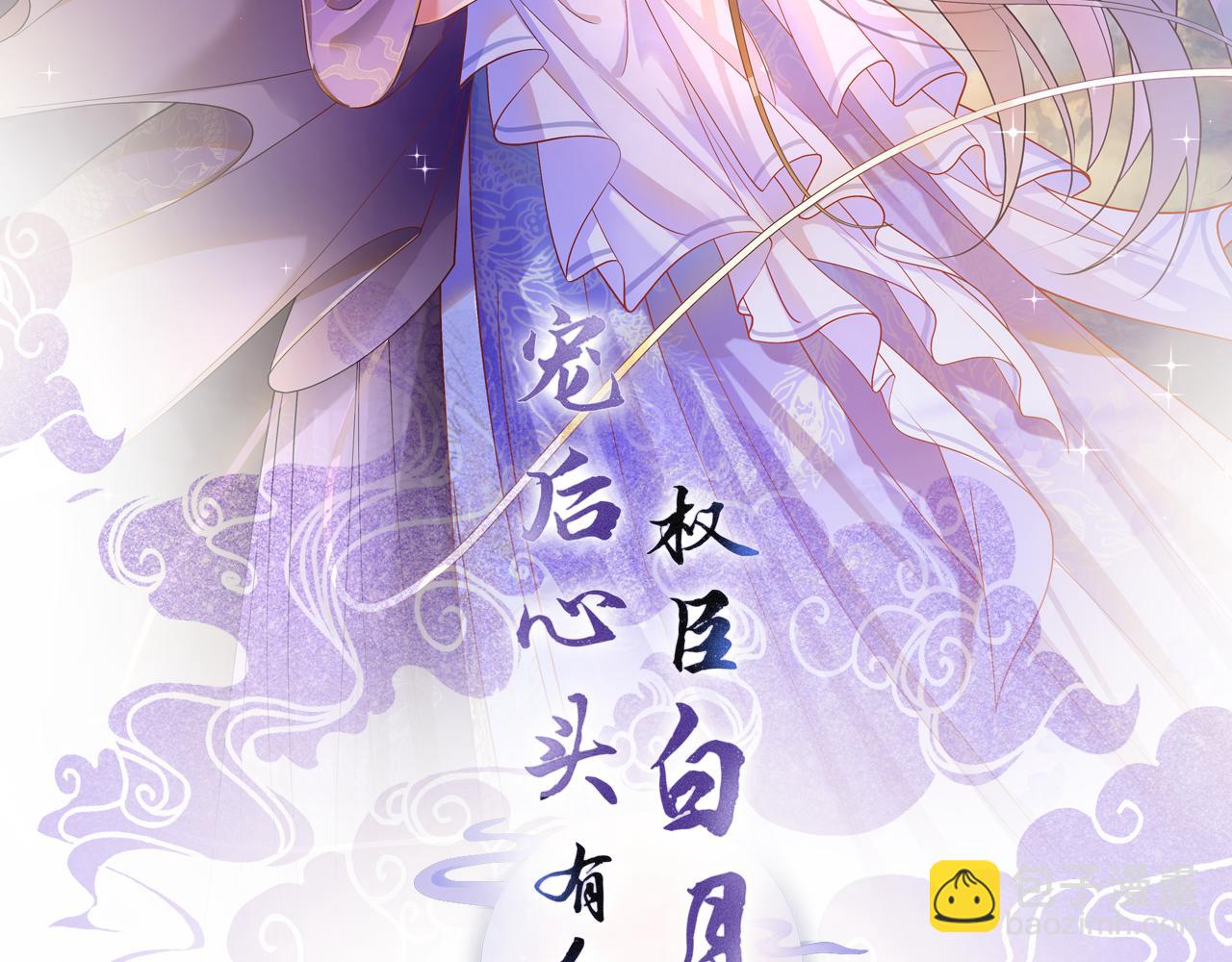 第21话 孤想妖妖了(1/2)-第21话