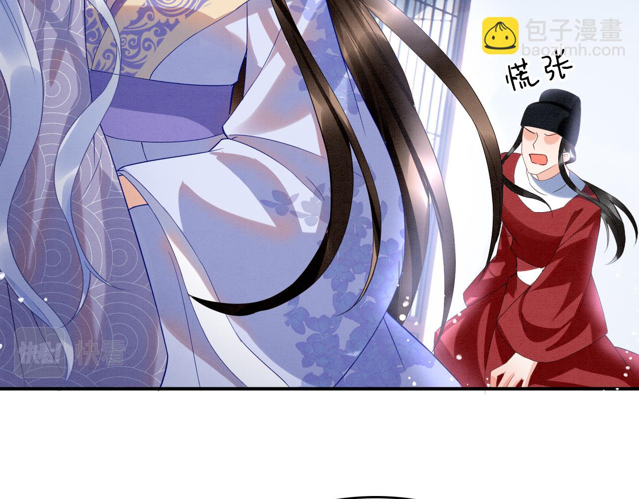 第21话 孤想妖妖了(1/2)-第21话