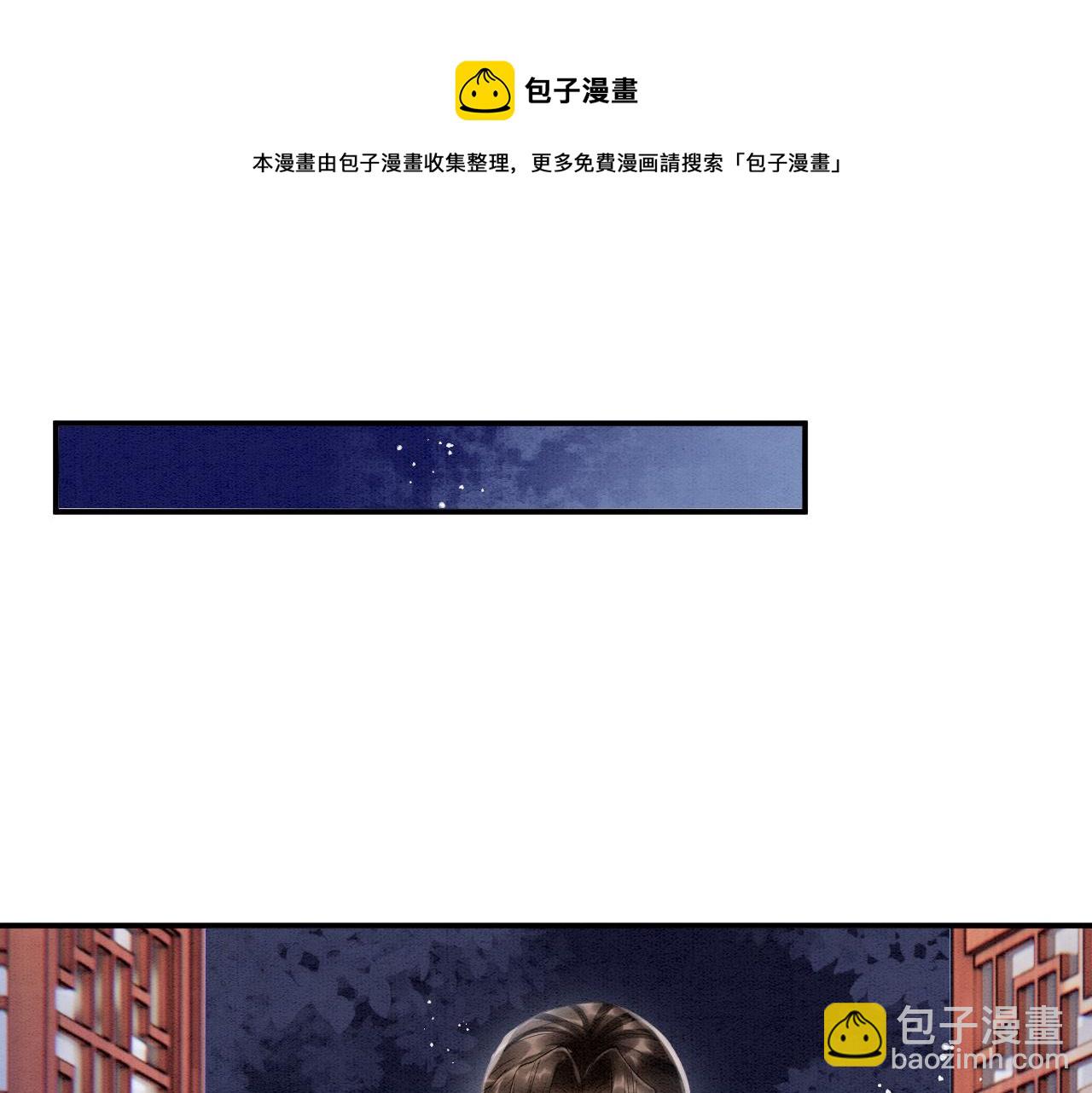 第21话 孤想妖妖了(1/2)-第21话