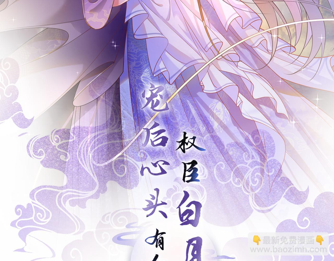 第23话  我就不信他不心动(1/3)-第23话