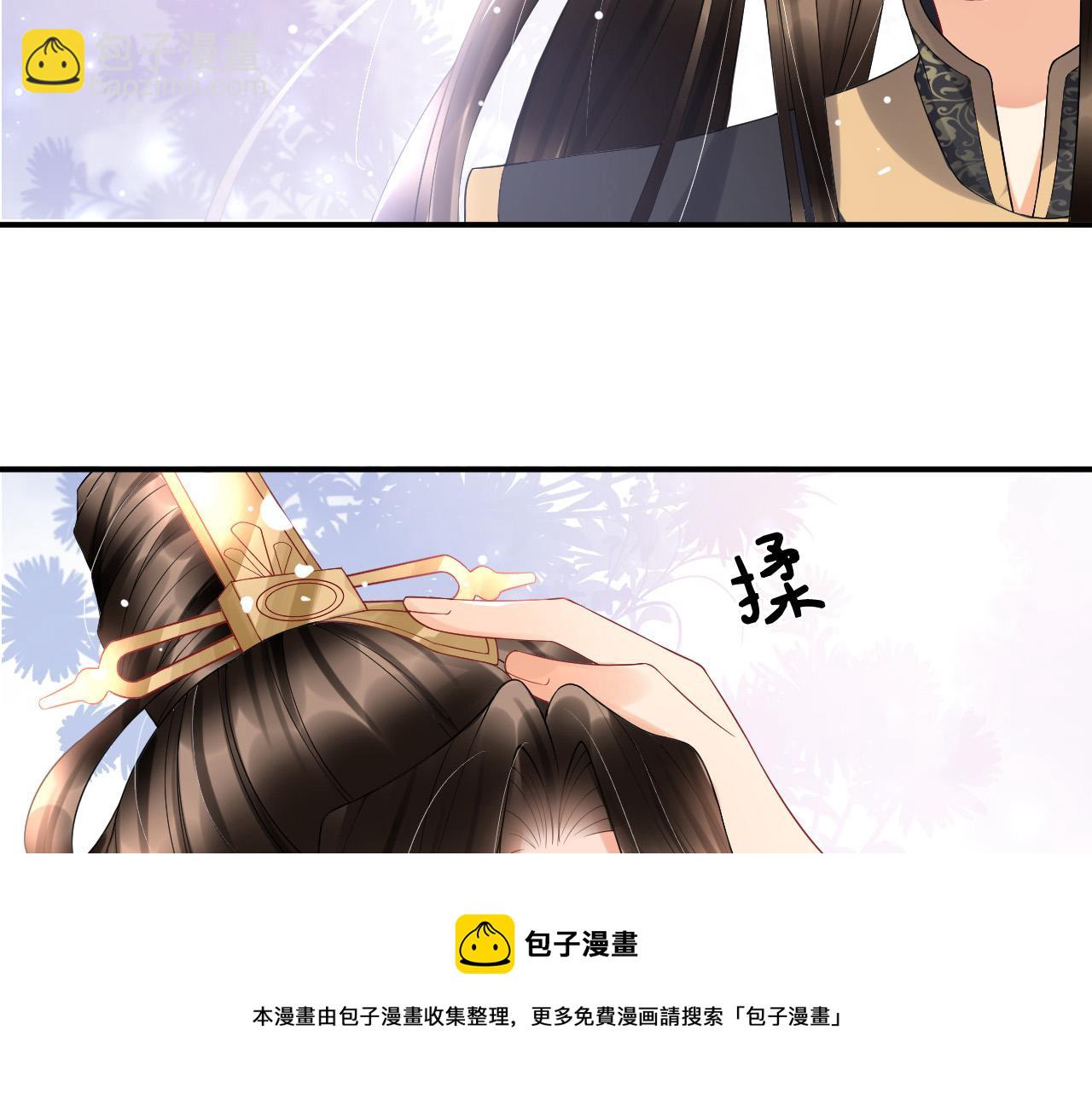 第23话  我就不信他不心动(1/3)-第23话