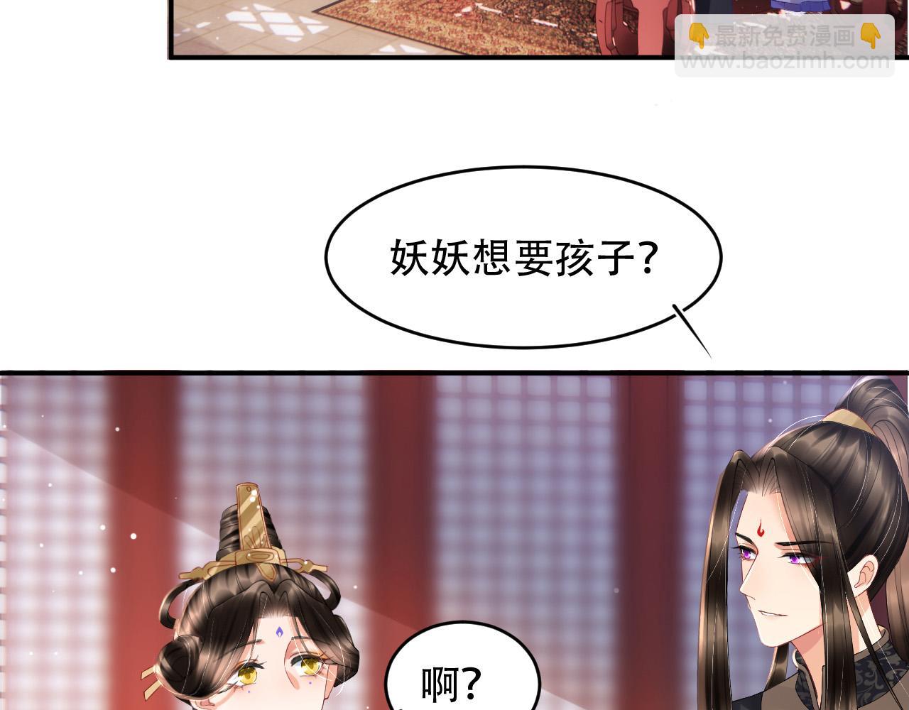 第23话  我就不信他不心动(1/3)-第23话