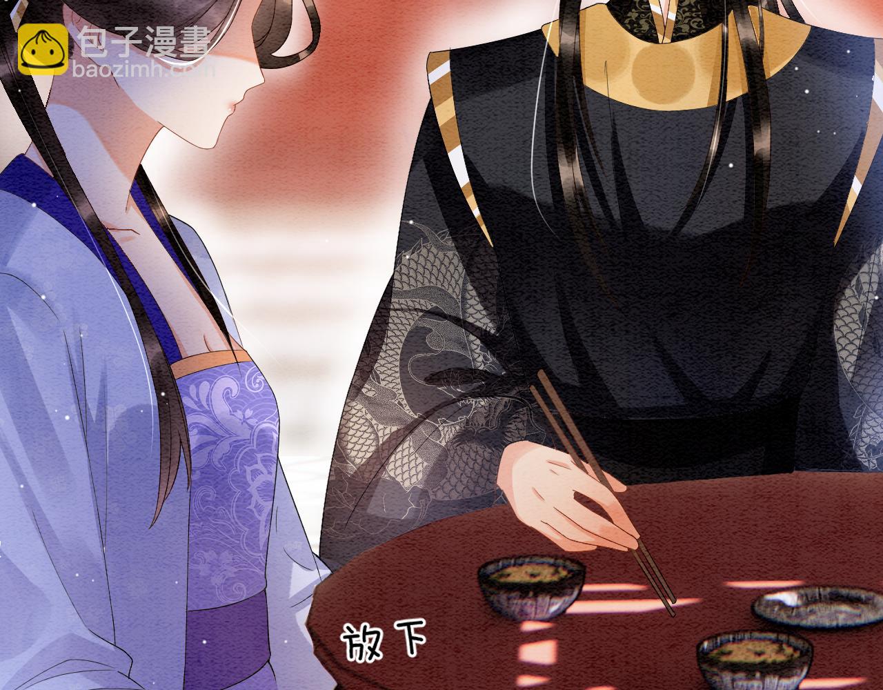 第23话  我就不信他不心动(1/3)-第23话