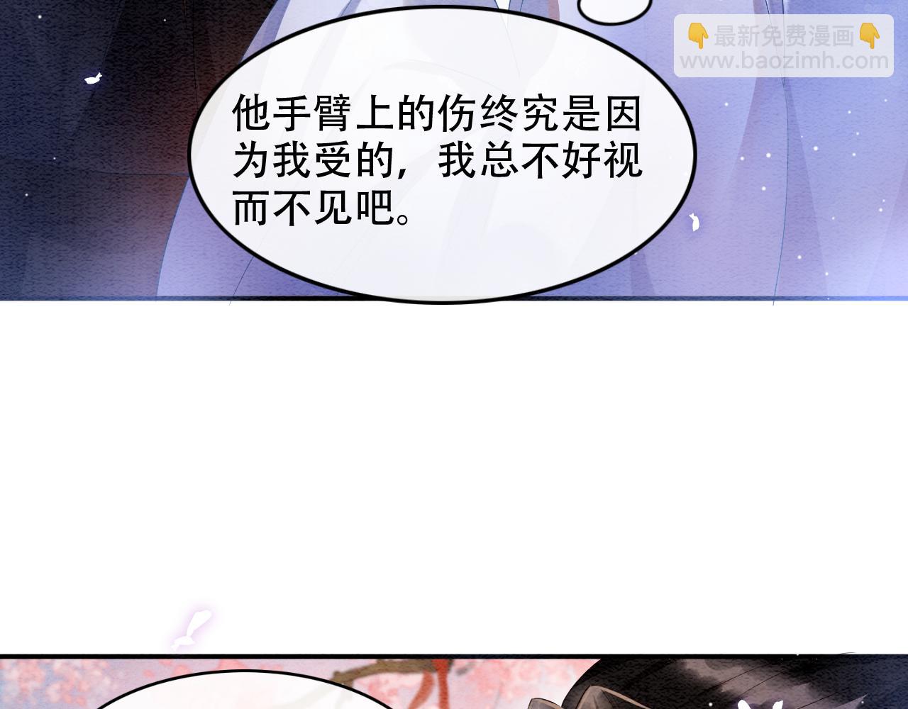 第23话  我就不信他不心动(1/3)-第23话