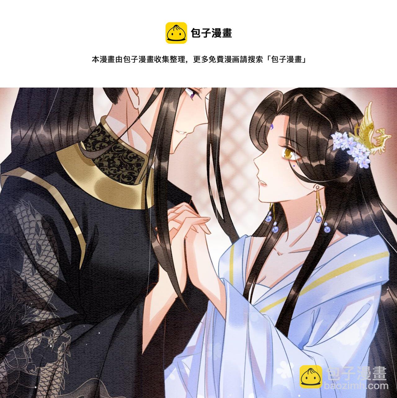 第25话  皇上 臣妾不怕(1/3)-第25话