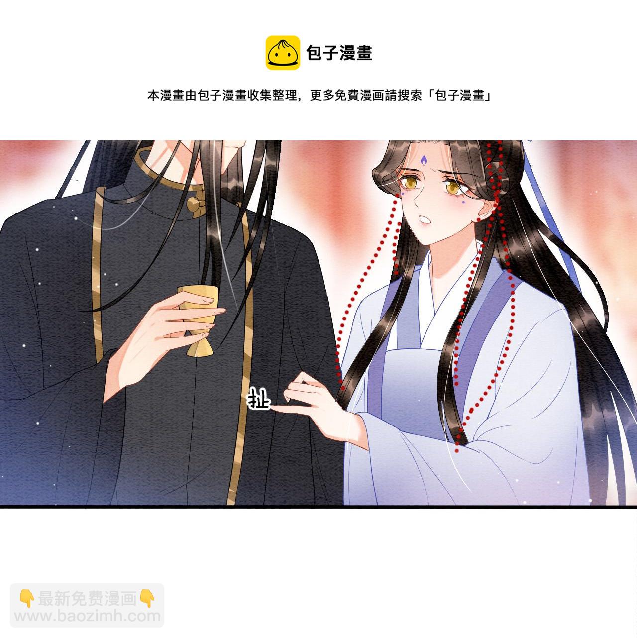 第27话  本公主要嫁给您(1/3)-第27话
