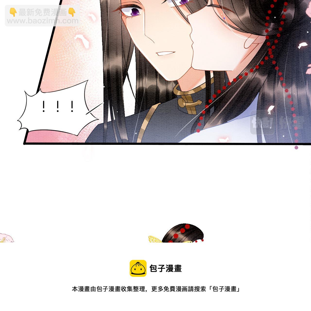 第27话  本公主要嫁给您(1/3)-第27话