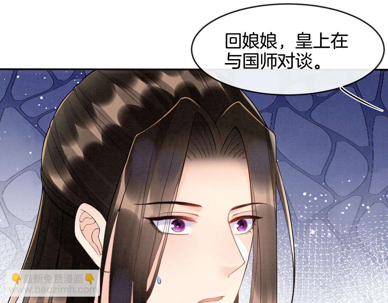 第29话  你心里装着谁(1/3)-第29话