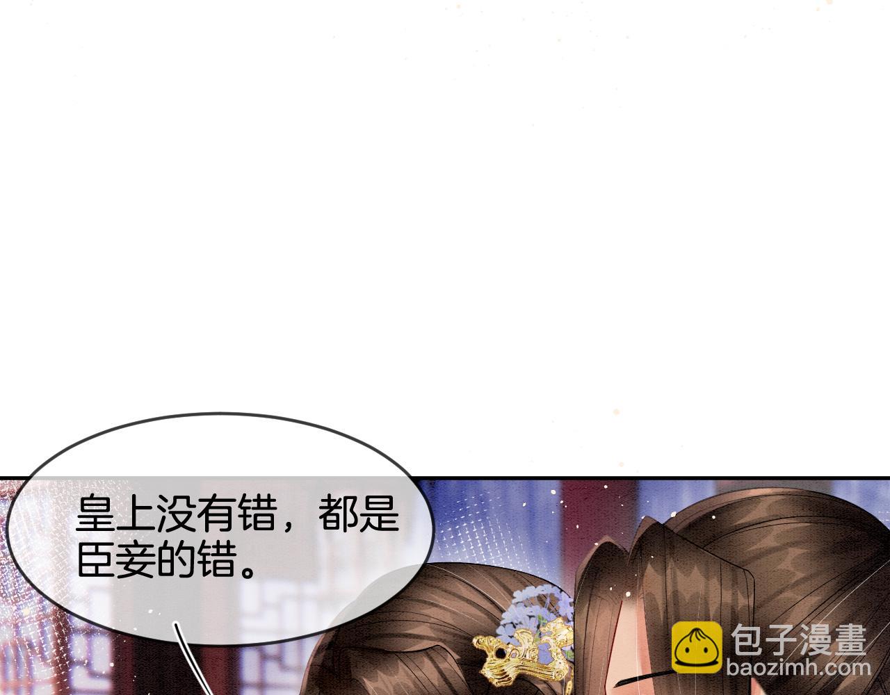 第29话  你心里装着谁(1/3)-第29话