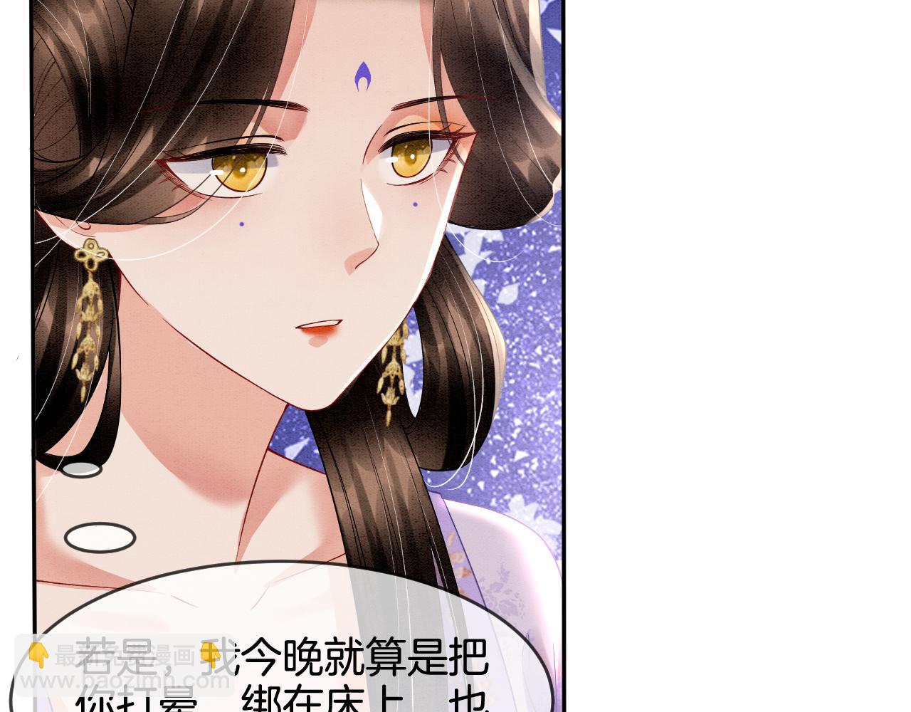 第29话  你心里装着谁(1/3)-第29话