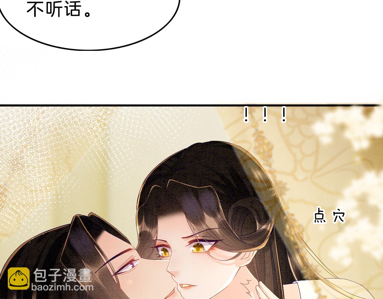 第31话 你不信我(1/3)-第31话