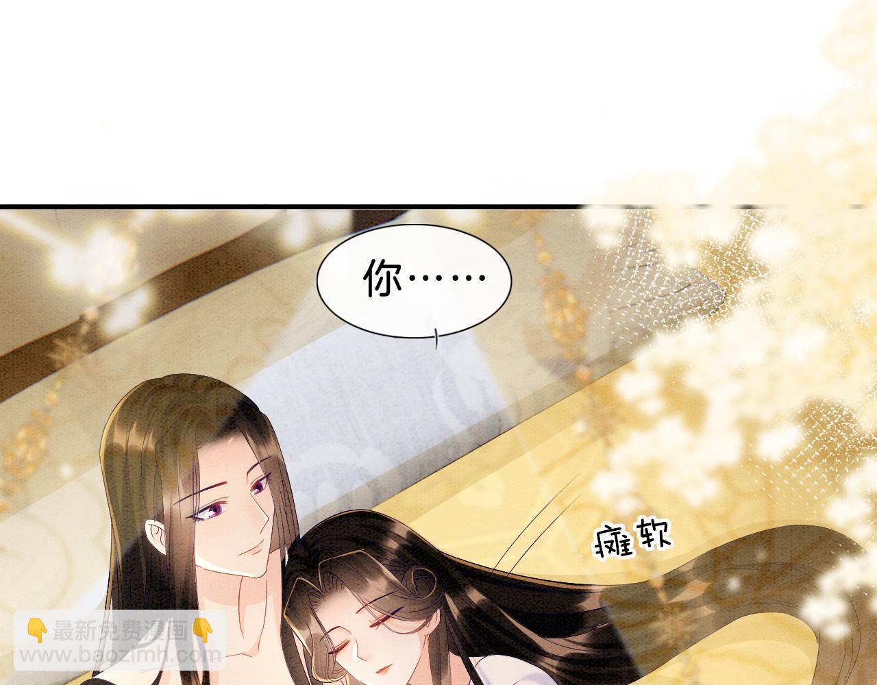 第31话 你不信我(1/3)-第31话
