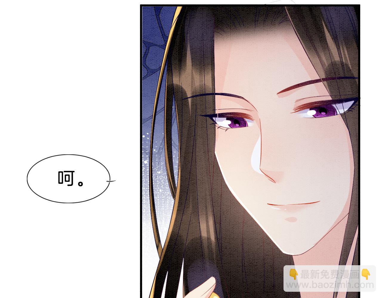 第31话 你不信我(1/3)-第31话