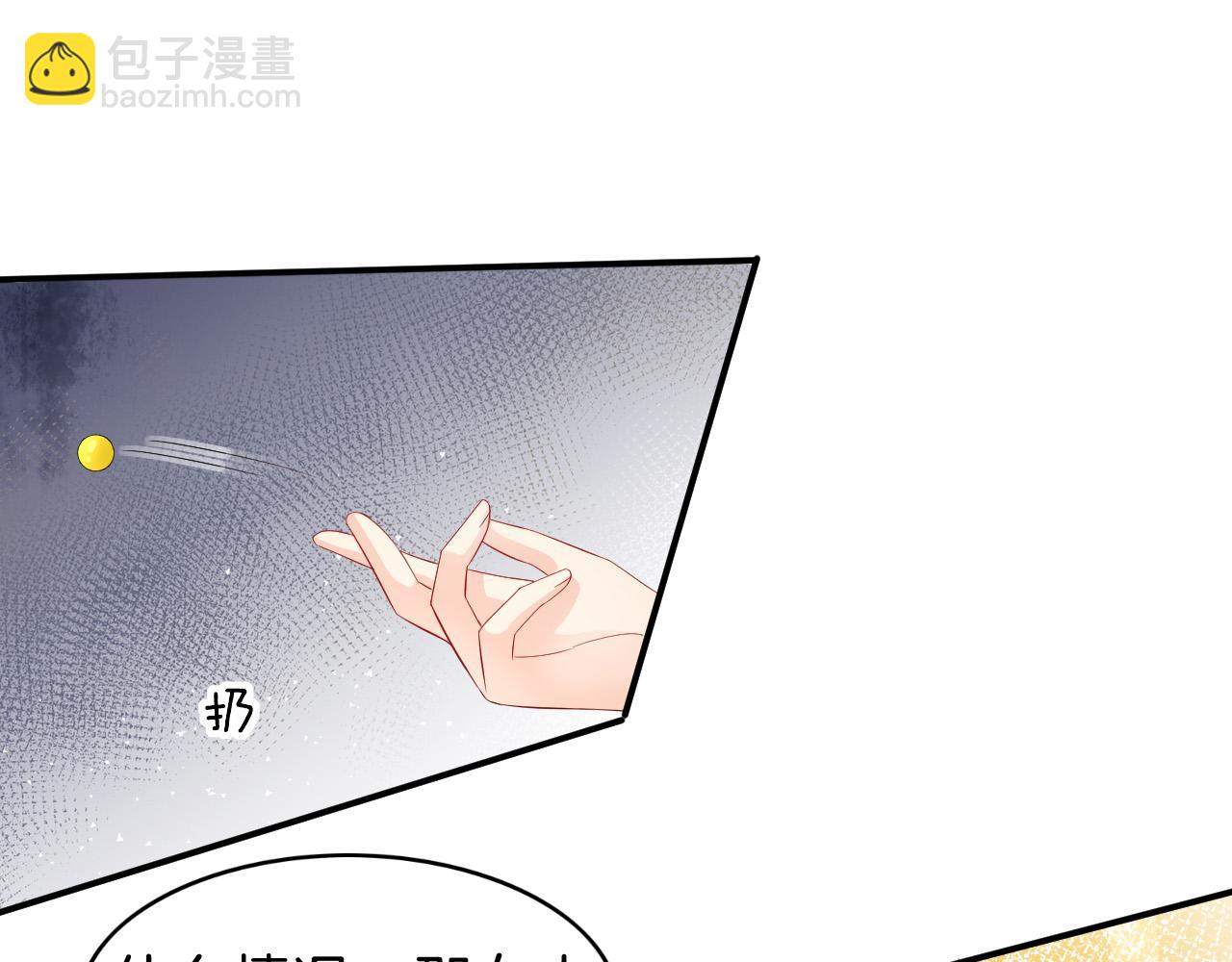 第31话 你不信我(1/3)-第31话