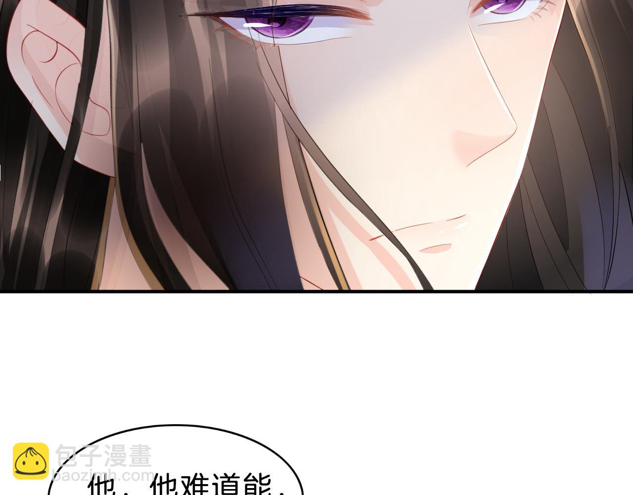 第31话 你不信我(1/3)-第31话