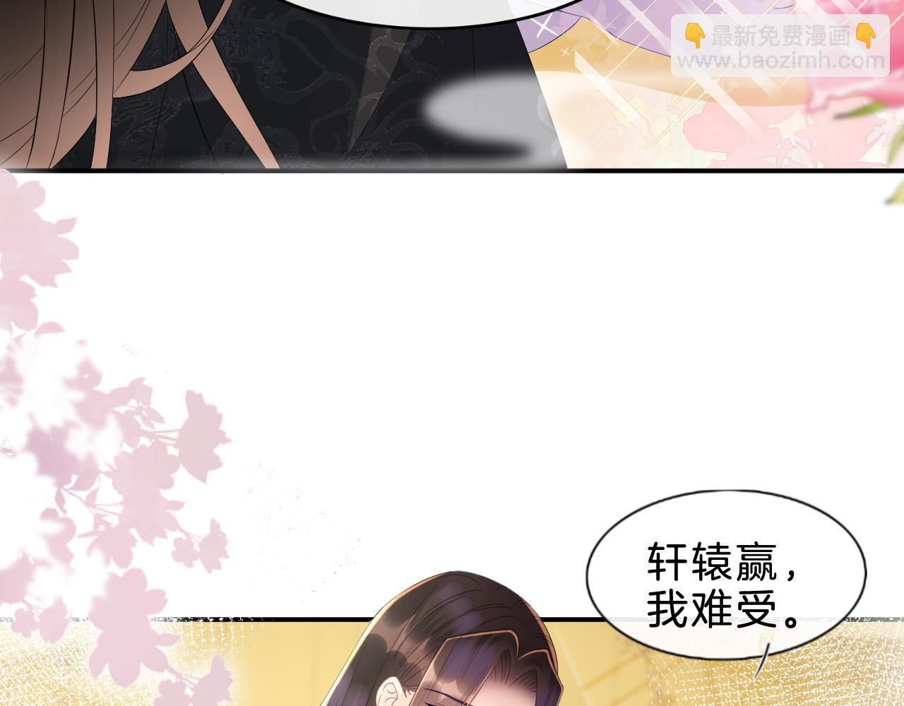 第31话 你不信我(1/3)-第31话