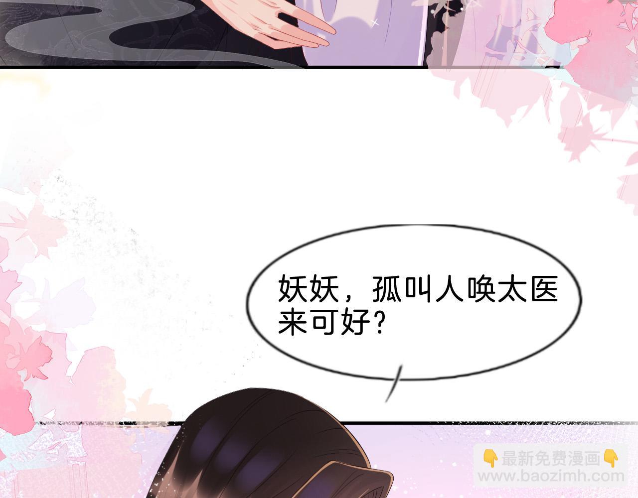 第31话 你不信我(1/3)-第31话